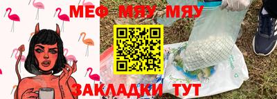 сатива Абинск