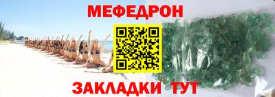 ГАЛЛЮЦИНОГЕННЫЕ ГРИБЫ Заводоуковск
