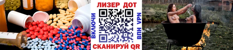 ЛСД экстази ecstasy  даркнет сайт  Лениногорск 