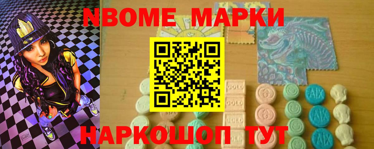 Лсд 25 экстази ecstasy Лениногорск