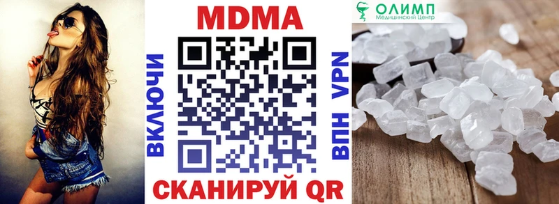 KRAKEN ТОР  купить наркотик  Лениногорск  MDMA молли 