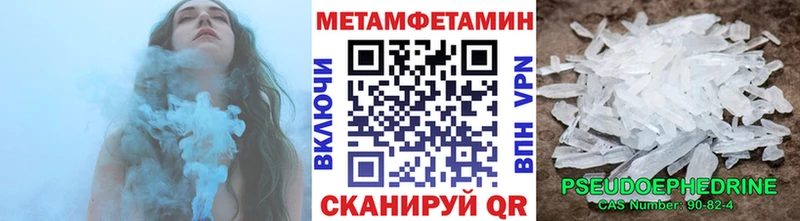 МЕТАМФЕТАМИН винт  Лениногорск 