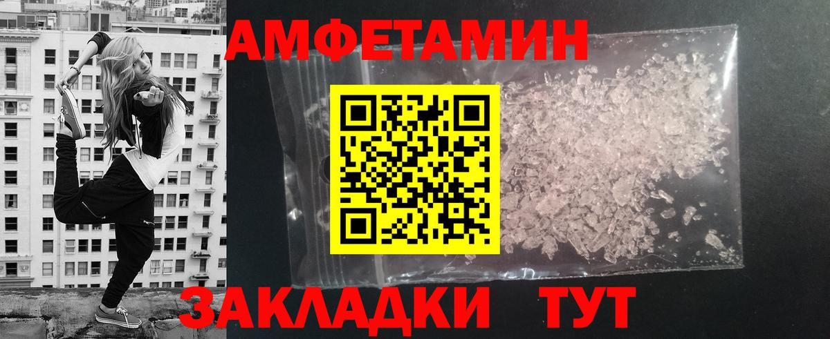 МЕТАМФЕТАМИН витя  Метамфетамин  Лениногорск  Вход с VPN  МЕТАМФЕТАМИН витя 