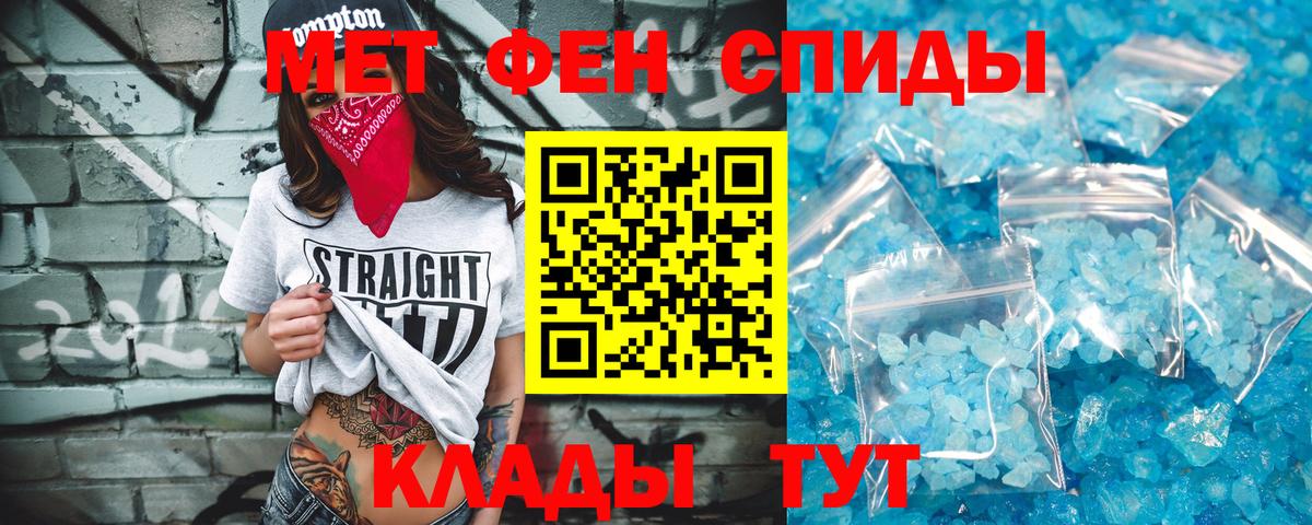 Первитин витя Лениногорск