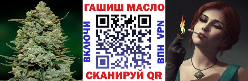 блэк спрут маркетплейс Лениногорск Дистиллят ТГК гашишное масло