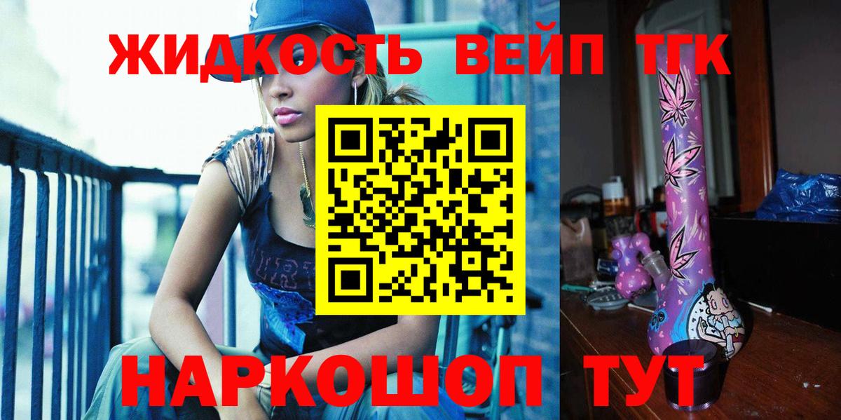 Дистиллят ТГК концентрат Лениногорск