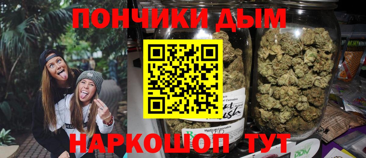 Канабис VHQ  МАРИХУАНА LSD WEED  Вход с VPN  Конопля LSD WEED  Лениногорск 