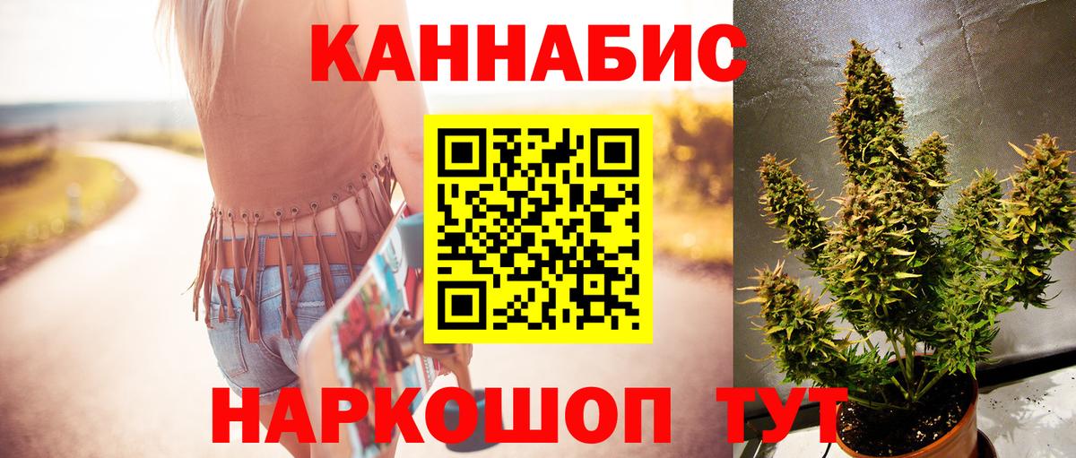 Лениногорск  ГАШ  Вход с VPN  Конопля  COCAIN  Меф МЯУ МЯУ  Меф кристаллы 